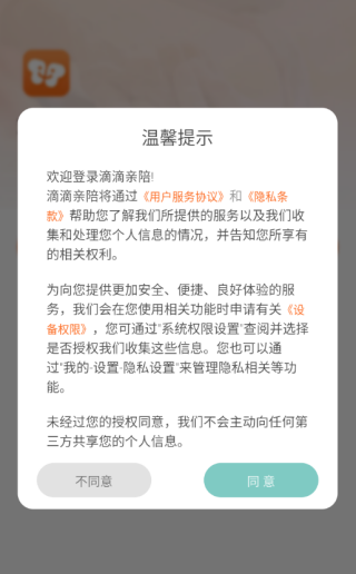 �ε�����ʦ�������°�