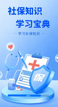 �����籣���㾫�����°�