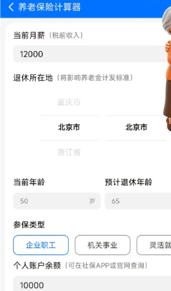 �����籣���㾫�����°�