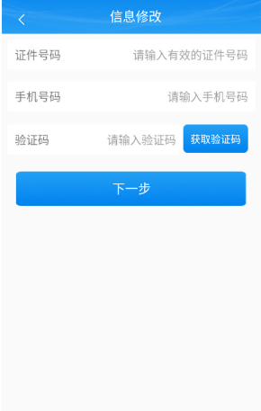 ����ע��ͨapp���ذ�׿��