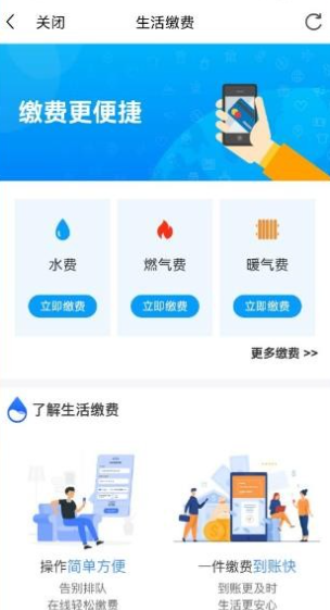 便利邢app下载最新版 便利邢app下载最新版