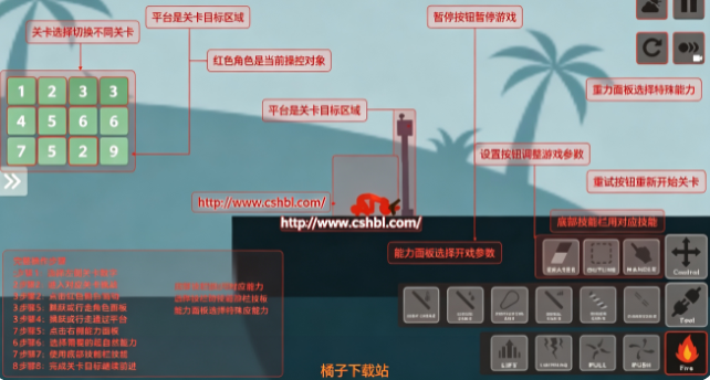 ��������ֳ��ֻ���(Stickmen Playground)
