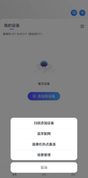 nvseepro�ֻ�������