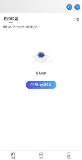nvseepro�ֻ�������