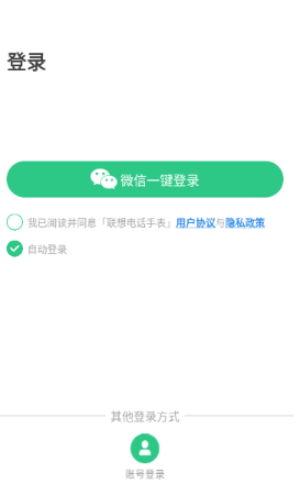 lecoo�绰�ֱ�app���عٷ���