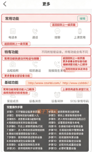 lecoo�绰�ֱ�app���عٷ���