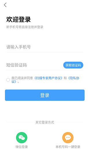 ɨ��ר��app���ذ�װ���°�