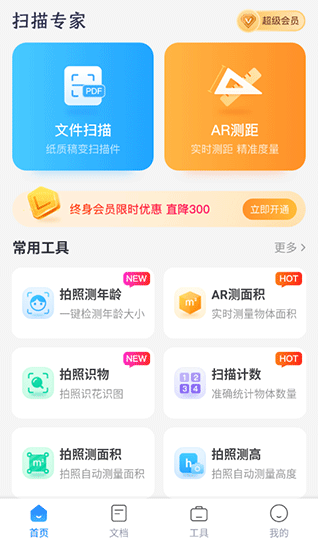 ɨ��ר��app���ذ�װ���°�
