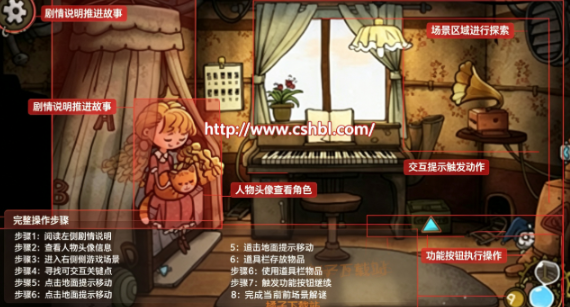 �����Ծּ���֮Կ�ֻ���(Gear Enigmas-Unlocking Memories��װ��)