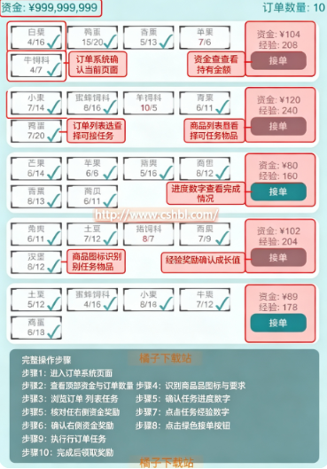�һ�ũ��ģ�����ֻ�������