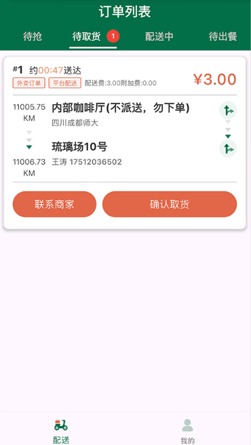 �ǻ��������ֶ�app�ٷ��������°�