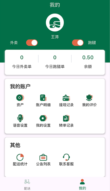 �ǻ��������ֶ�app�ٷ��������°�