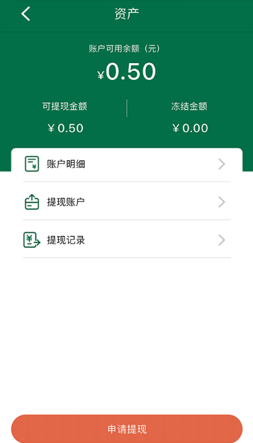 �ǻ��������ֶ�app�ٷ��������°�