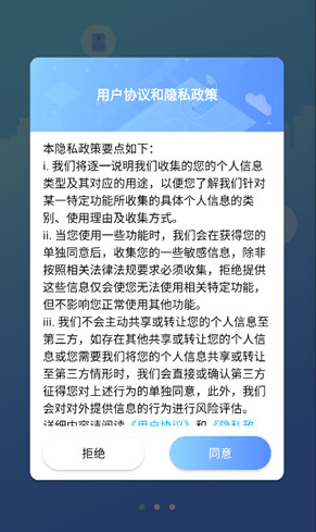 �������app���°�
