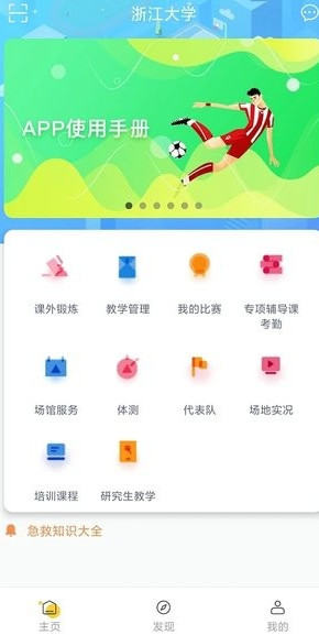 �������app���°�