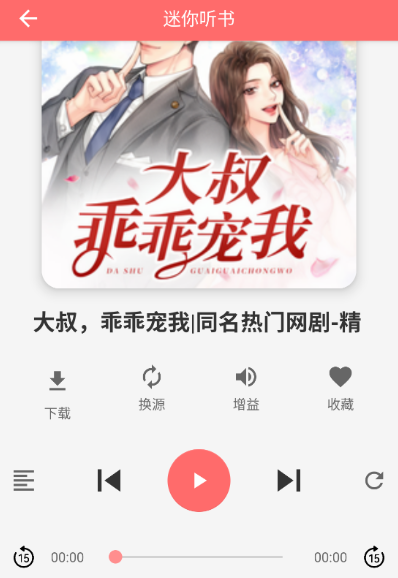 ������app���°�