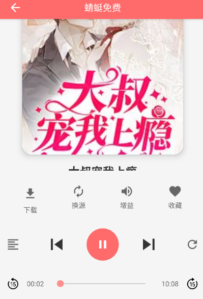 ������app���°�