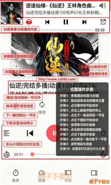 ������app���°�