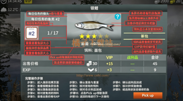 �ҵĵ��������������°�(My Fishing World)