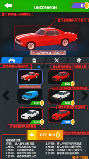 ����Ư�����������°�(Hyper Drift��װ��)