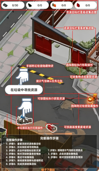 �ϳ������ֻ�������(Abandoned City Survival��װ��)