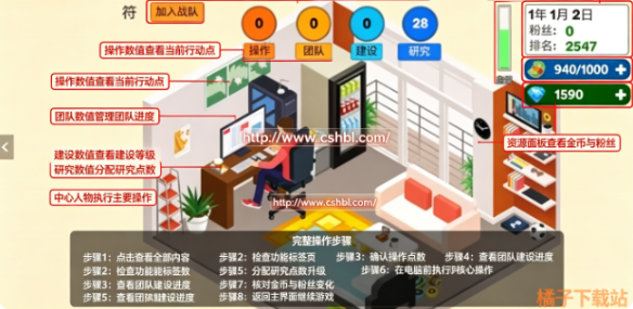 ��Ϸ�羺������°�(Esport Game Tycoon)