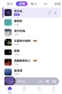 老歌播放器下载免费版 老歌播放器下载免费版