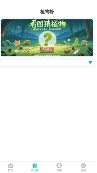 ����ֲ��ʶ�����ذ�װ���°�