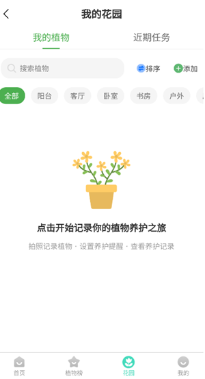����ֲ��ʶ�����ذ�װ���°�