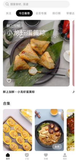 ������ʳapp���ذ�װ�ֻ���
