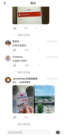 ������ʳapp���ذ�װ�ֻ���