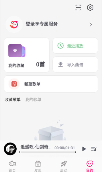 С�㵯�ٴ�ʦ�ֻ�������