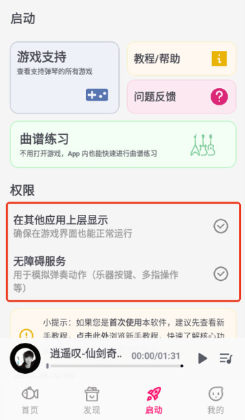 С�㵯�ٴ�ʦ�ֻ�������