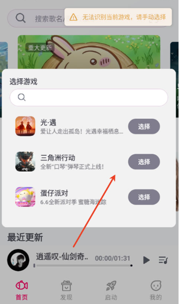 С�㵯�ٴ�ʦ�ֻ�������