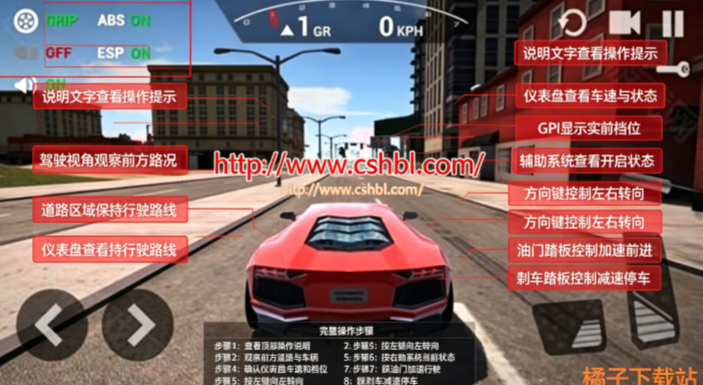 �ռ�������ʻģ����2���ذ�װ���°�(Ultimate Car Driving Sim 2)