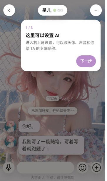 ����ai�������°�