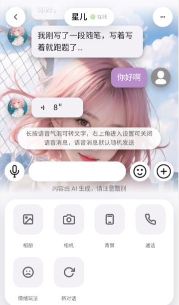 ����ai�������°�
