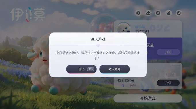 ����Ī�ֻ���