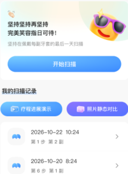 ΢Ц��ʹapp���ذ�װ�ٷ���