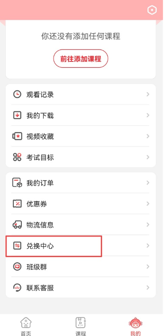 �ϰ��幫��app�������°�