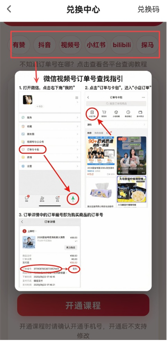 �ϰ��幫��app�������°�
