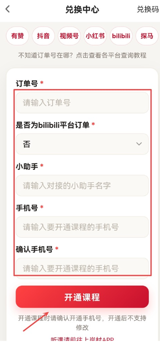 �ϰ��幫��app�������°�