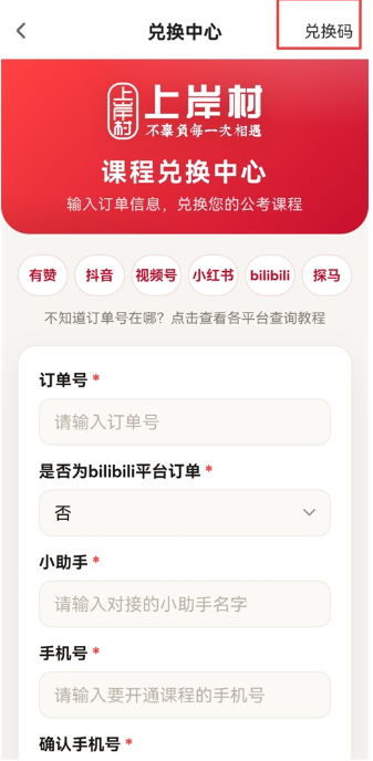 �ϰ��幫��app�������°�
