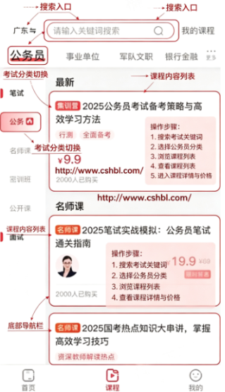 �ϰ��幫��app�������°�