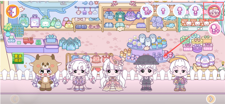 优娜小镇世界最新版 优娜小镇世界最新版