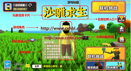 ɳ�����������ֻ���