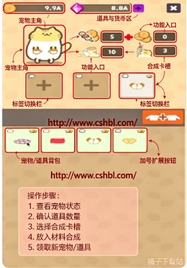 ��è���ֻ���(lazycatshop)