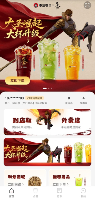 ���˿�App�����ֻ���