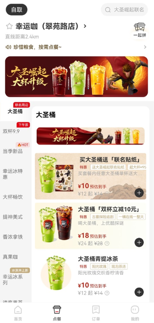 ���˿�App�����ֻ���