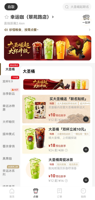���˿�App�����ֻ���
